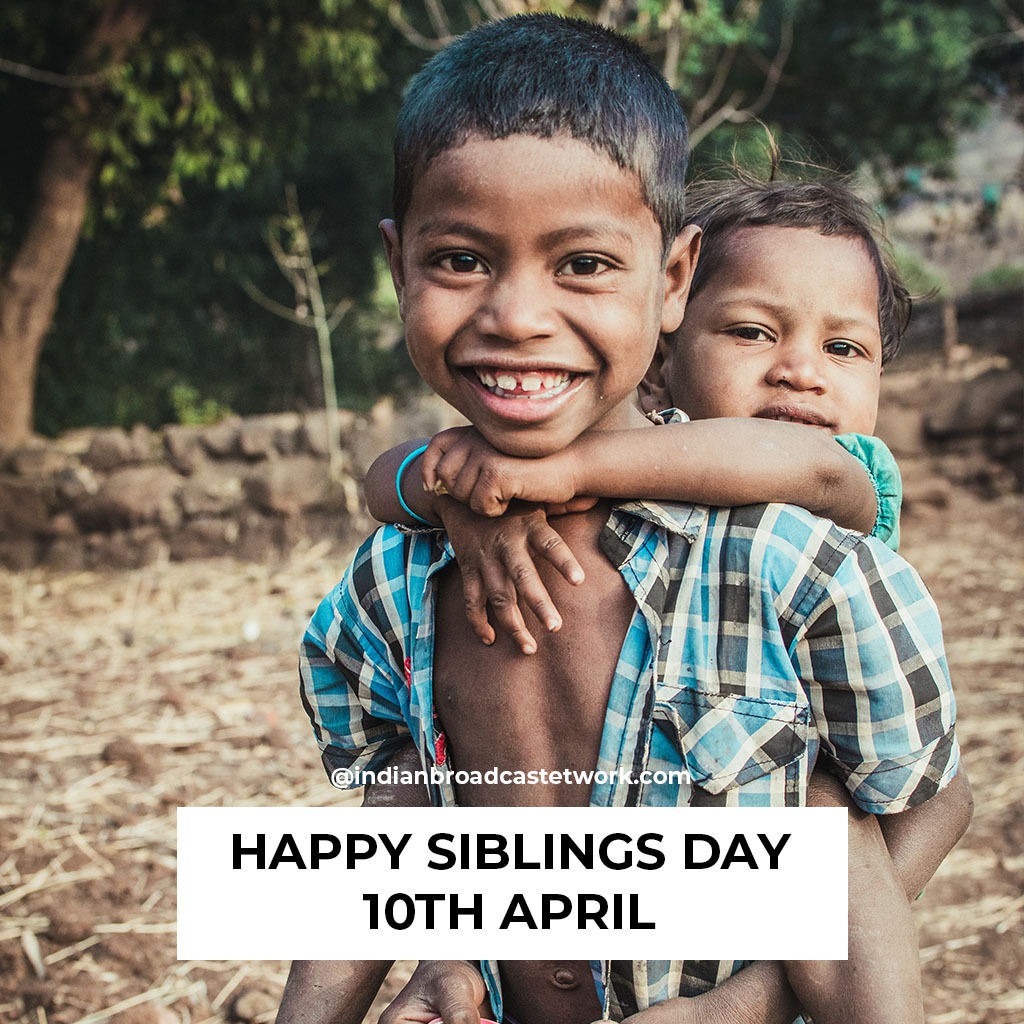 Indian Broadcast Network - Happy Siblings’ Day 2022 – History, Quotes and Whatsapp Messages